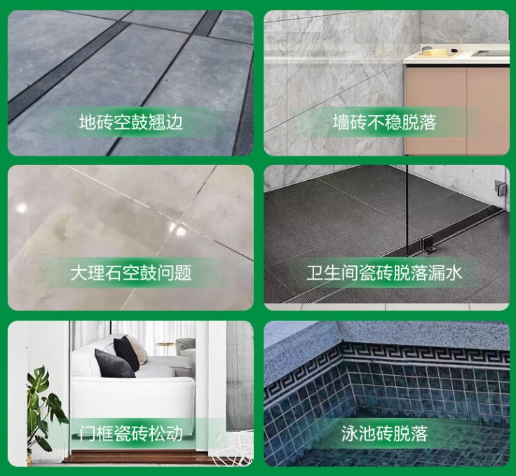 北流瓷砖空鼓维修公司分享下旧房翻新时，原瓷砖基层处理不到位可能会导致的问题